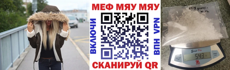 Купить наркотики цена Яхрома Каннабис Меф мяу мяу Амфетамин Гашиш