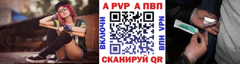 Альфа ПВП СК КРИС  Яхрома 