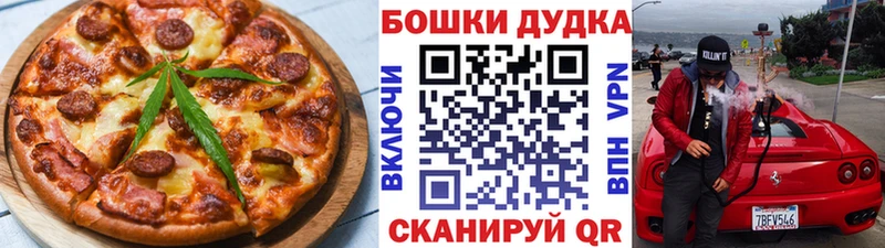 Cannafood конопля  Яхрома 