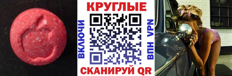 mega   Яхрома  ЭКСТАЗИ DUBAI 