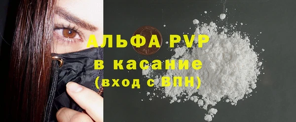 марки lsd Абаза