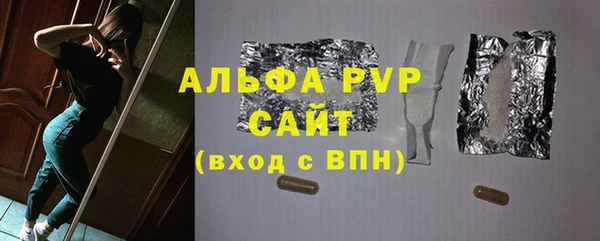 марки lsd Абаза
