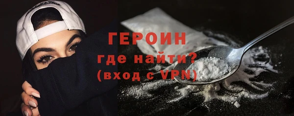 spice Абдулино