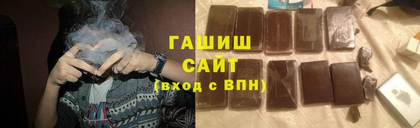 гашик Алзамай