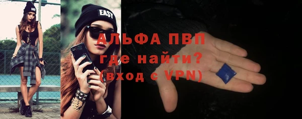 spice Абдулино
