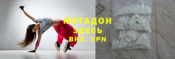 амфетамин Алексеевка