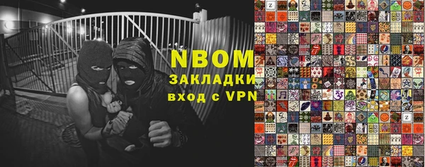 альфа пвп VHQ Алексин