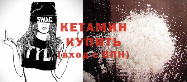 альфа пвп VHQ Алексин