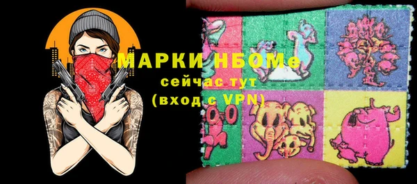 spice Абдулино