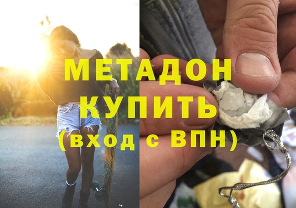 spice Абдулино