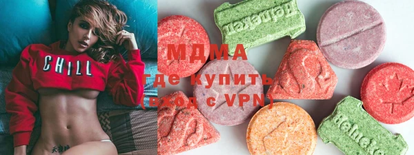 марки lsd Абаза