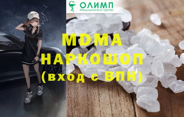 гашик Абинск