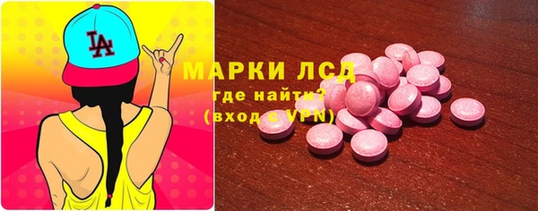 альфа пвп VHQ Алексин