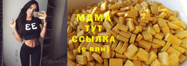 spice Абдулино