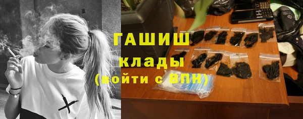 амфетамин Алексеевка