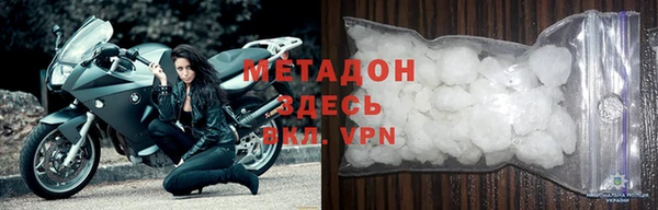 амфетамин Алексеевка