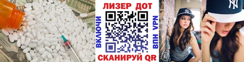 купить   Яхрома  LSD-25 экстази кислота 