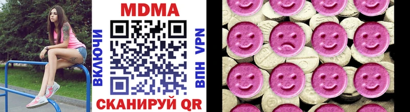 MDMA Molly  мориарти клад  Яхрома  сколько стоит  гидра  