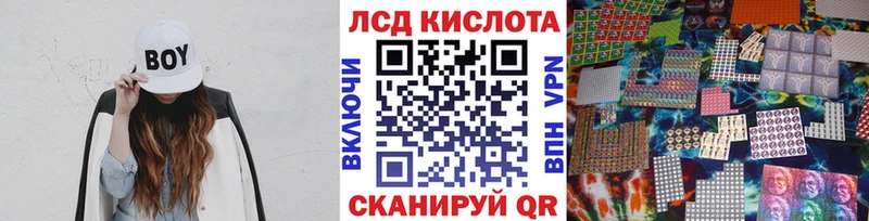 Марки NBOMe 1,8мг как найти закладки Яхрома